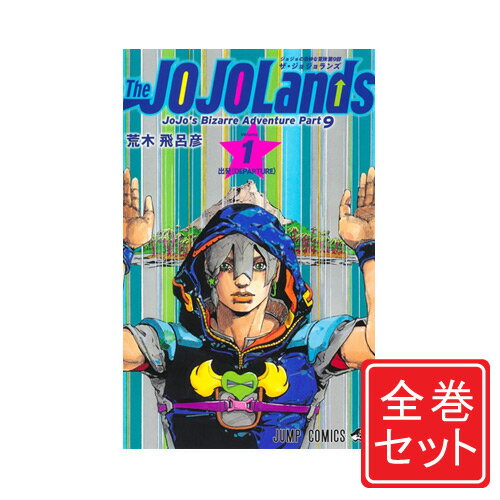 [Used] JoJo's Bizarre Adventure Complete Series Set/Complete Manga Set ◆C [Ready to ship]