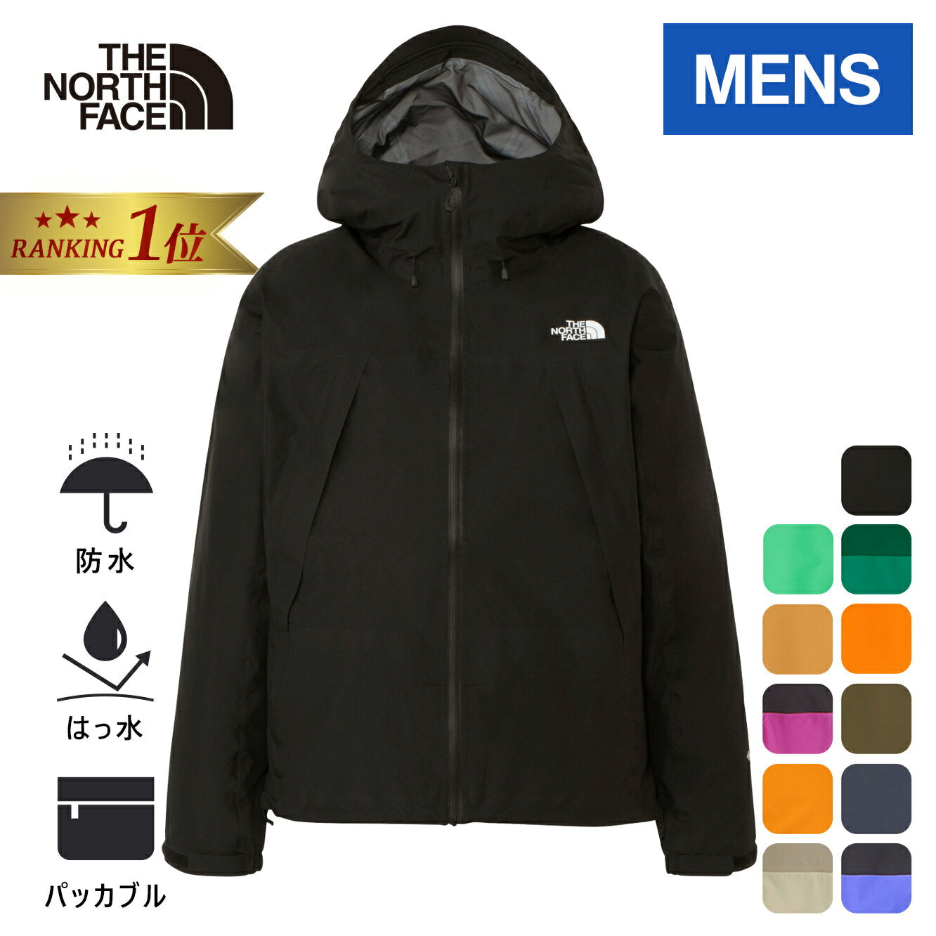 [Rakuten No. 1] Chaqueta ligera Climb de The North Face para hombre, 11 colores, NP62303, cortavientos, impermeable, para exteriores