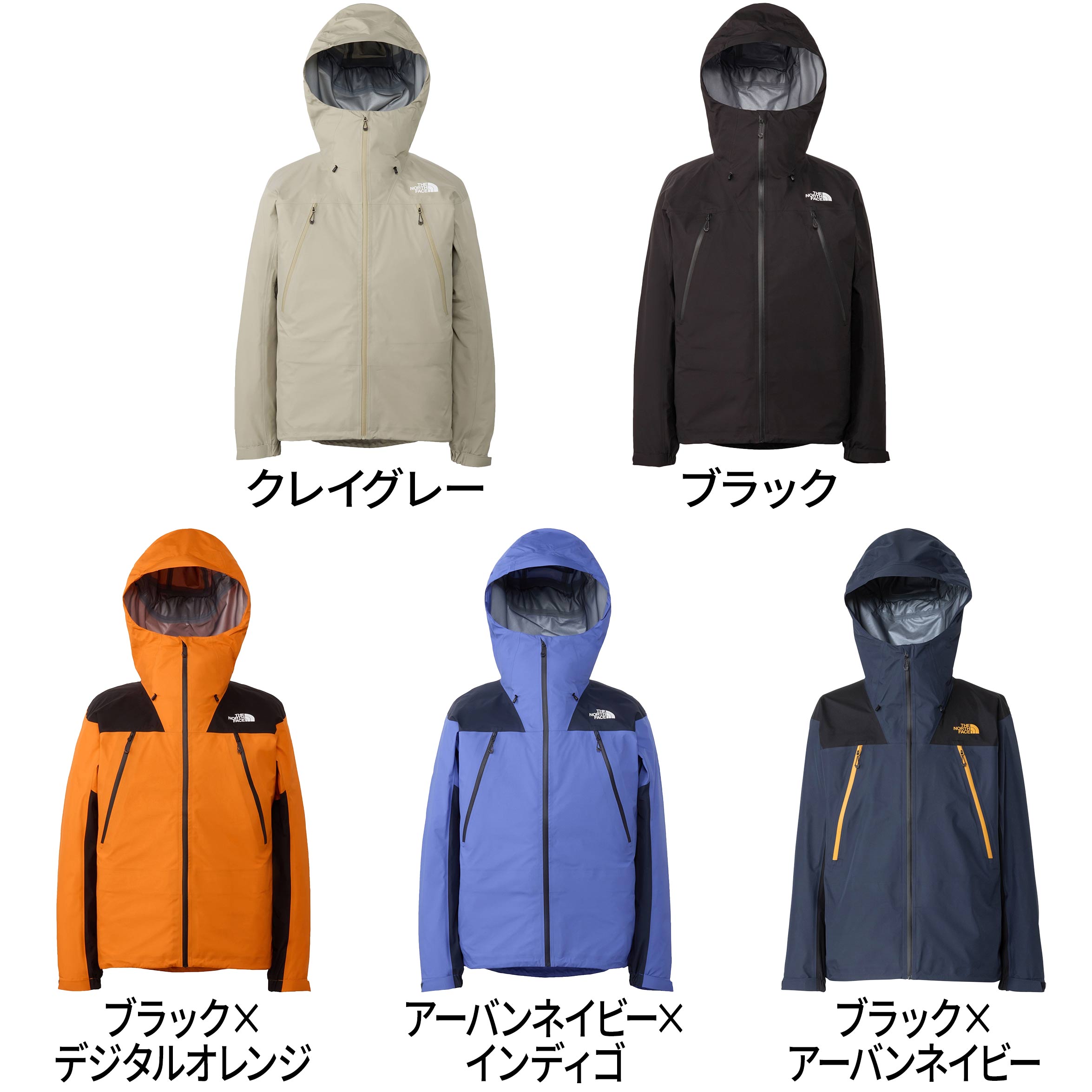 The North Face North Face Men's Climb Light Jacket Climb Light Jacket Black x Digital Orange / Urban Navy x Indigo / Clay Grey / Black / Black x Arba