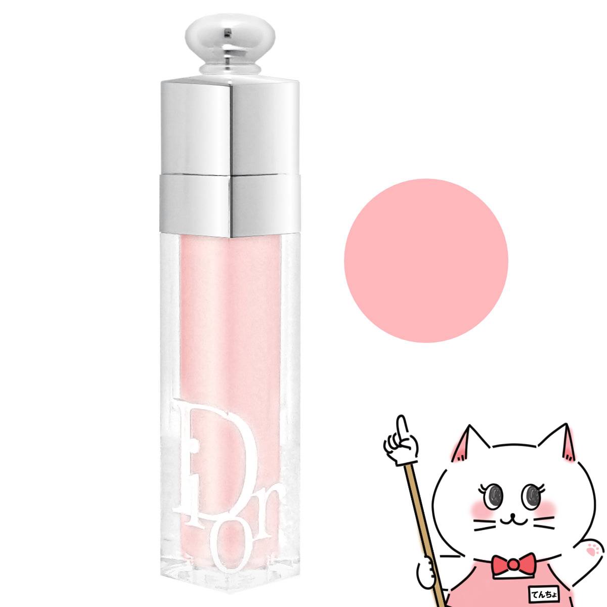 [Rakuten Super SALE] [Dior] Christian Dior Addict Lip Maximizer 6ml #001 [Brillo de labios/Rellenador de labios] [Envío gratuito por correo] (6005329)