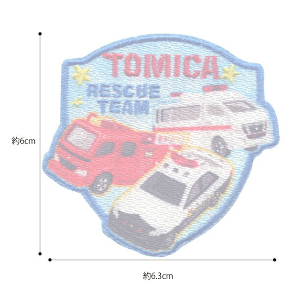 Tomica patch fire truck patrol car ambulance iron adhesive type pioneer Part number: 60986 Entrance to kindergarten/school/tomica patch/very popular/car/working car/handmade/handcrafted/handcrafted