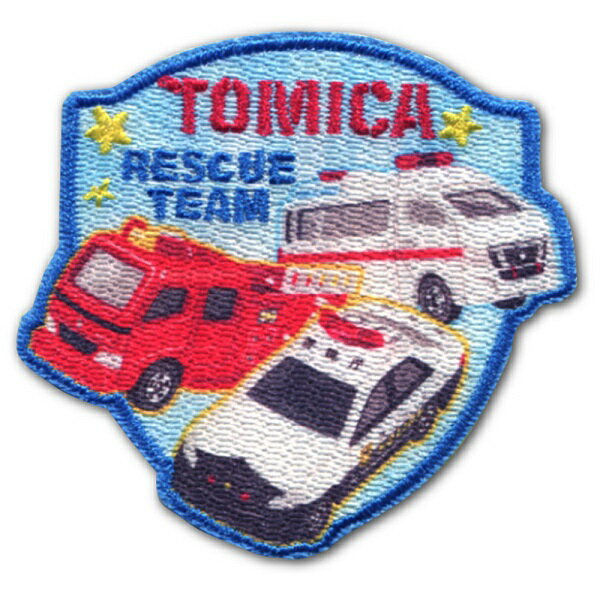 Tomica patch fire truck patrol car ambulance iron adhesive type pioneer Part number: 60986 Entrance to kindergarten/school/tomica patch/very popular/car/working car/handmade/handcrafted/handcrafted