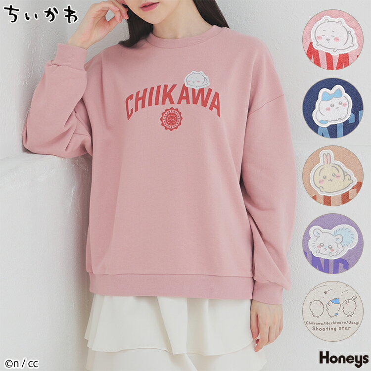 [10% OFF only on days ending in 5! [Until 3/16 23:59] Tops, sweatshirt, sweatshirt, Chiikawa, long sleeves, fleece, cotton blend, print, white women's Honeys, Honeys, Chiikawa/loose sweatshirt