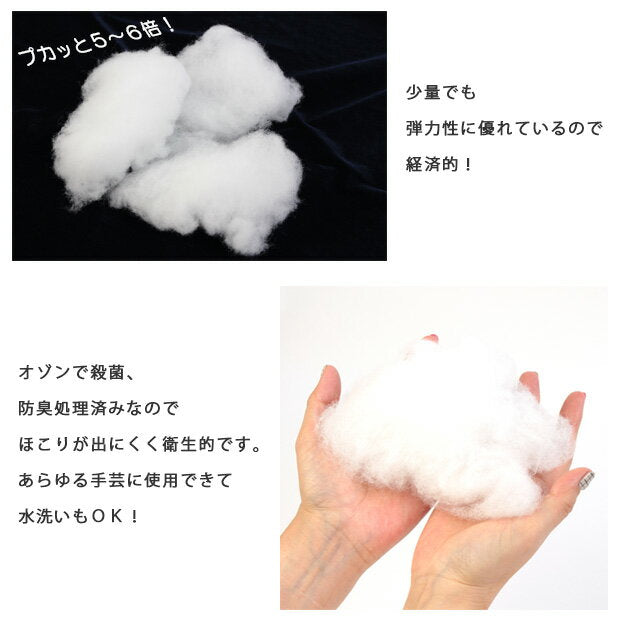 Handicraft cotton Moko (small) | Filling material Plush cushion Handmade handicraft supplies Craft