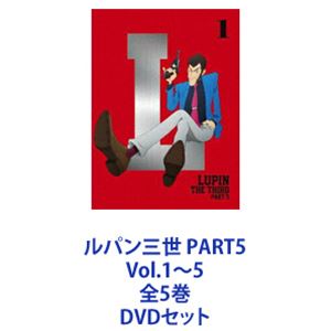 Lupin the Third PART 5 Vol.1-5, 5 volumes [DVD set]