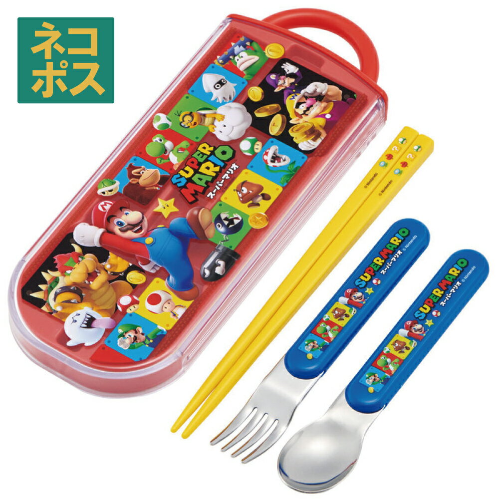 [12th to 30th P15x]# Spoon Fork Set Children Case Made in Japan Cutlery Set Plastic Skater TACC2AG Super Mario Mario MARIO Boys Boys [Trio Set Dishwasher Safe