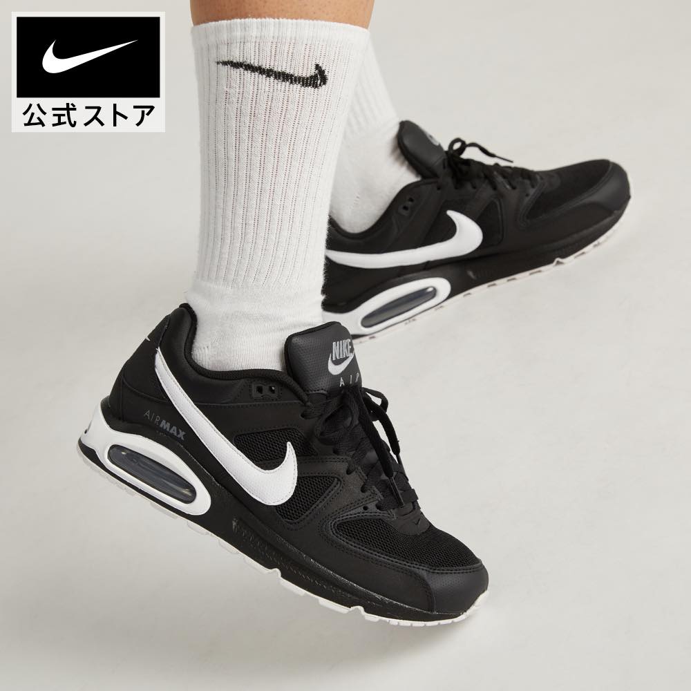 [Rakuten Super SALE Up to 50% OFF] Nike Air Max Command NIKE Air Max Shoes Lifestyle Men's SU23 Black Shoes AIR MAX 629993-032 Commuting Gift Salemens