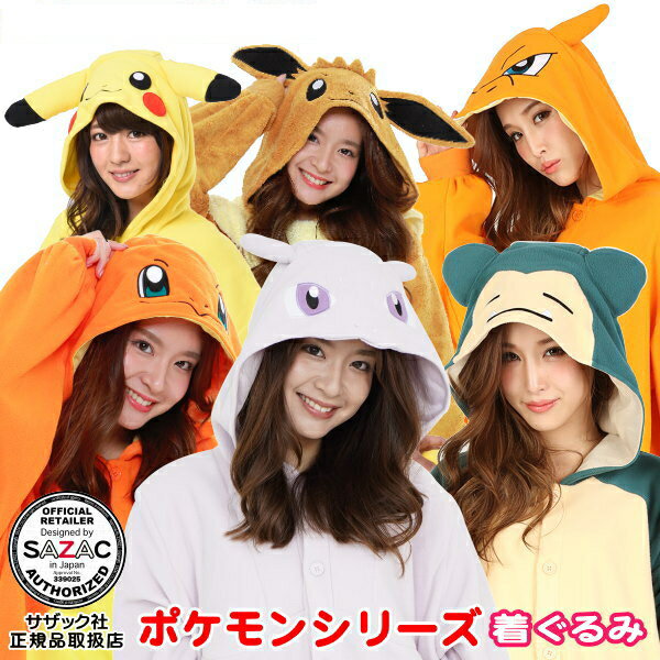 Adult fleece Pile Pokemon series Selection Pikachu Eevee Charizard Snorlax Charmander Mewtwo M/XL Anime Characters Pokemon Pajamas Loungewear School