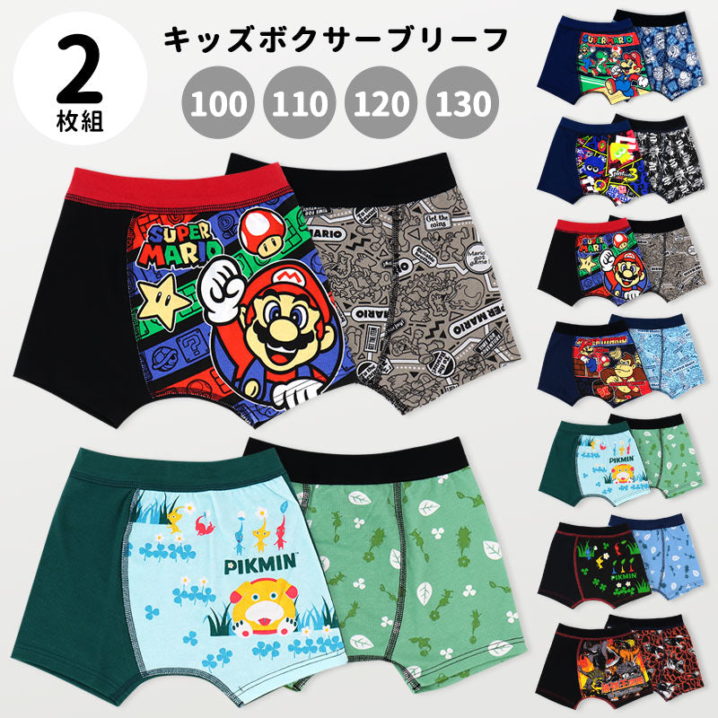 Super Mario Donkey Kong Pikmin Splatoon 3 Strongest King Encyclopedia Boxer Shorts Boxer Briefs Kids Pants Set of 2 100 110 120 130 2-piece Set of Boys Children Boys Underwear Name column Nameta