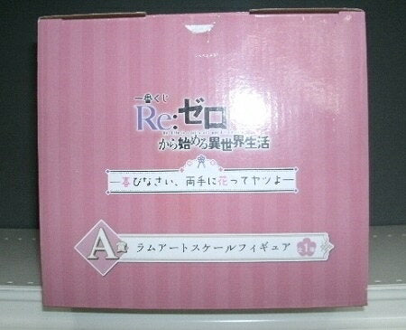 [Used] [Unopened] Rum "Ichiban Kuji Re Zero - Starting Life in Another World? Have fun, Flowers in both hands?" Prize A Art Scale Figure <Figure> (Cash on Delivery Not Available) 6513