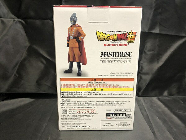 [Used] [Unopened] Ichiban Kuji Dragon Ball Super Hero E Prize Gamma No. 1 Figure <Figure> (Cash on Delivery Not Available) 6546