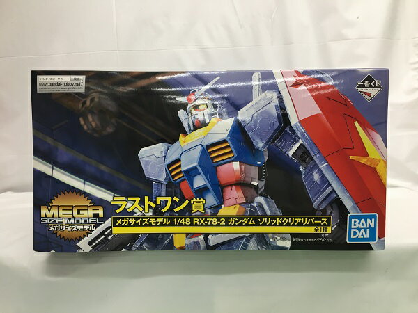 [Used] [Unassembled] 1/48 Mega size model RX-78-2 Gundam Solid Clear Reverse "Ichiban Kuji Mobile Suit Gundam Gunpla 2021" Last One Prize [5061849] <Plastic model> (cash on delivery not available) 6558