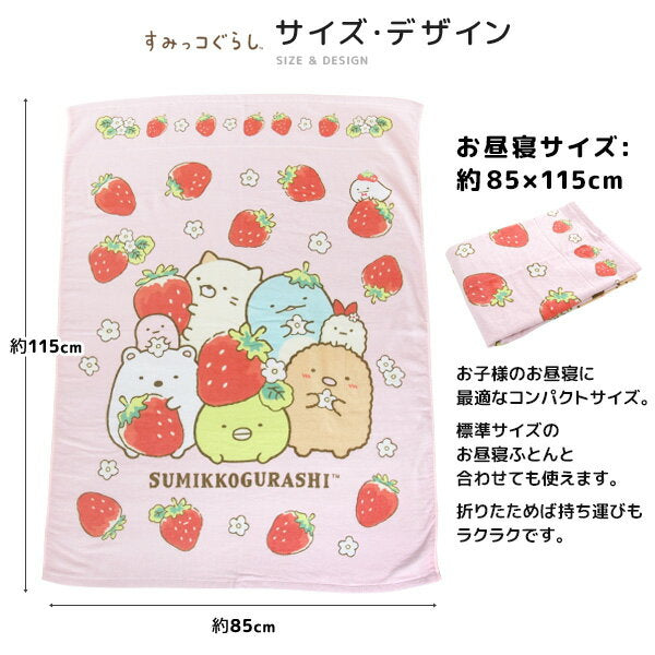 Manta de siesta Sumikko Gurashi 85 x 115 cm Manta de toalla 100% algodón Manta Ohirune Manta de toalla de siesta Manta de bebé Toalla Toalla grande Toalla de baño grande Antibacteriana Antibacteriana Ocio Niños