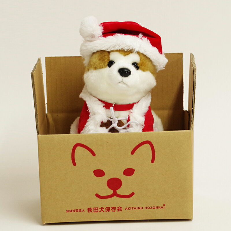 [Hometown tax donation] [Santa ver] Akita dog Masaru plush toy sitting M size 80P7310