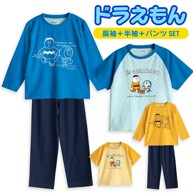 Doraemon Kids Boys Long Sleeves Short Sleeves Spring Summer Autumn T-shirt Material Blue Yellow 100 110 120 130 Children Boys Junior