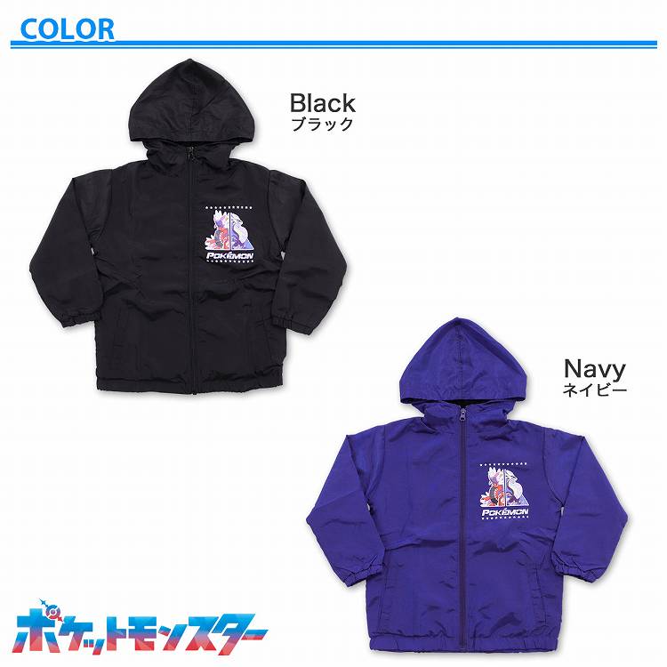 [Limited time only 50% OFF] Pokemon Windbreaker Children Long Sleeves Tricot Lining Boys Miraidon Colaidon Pokemon Jacket Kids Boys (110cm 120cm 130cm Poke