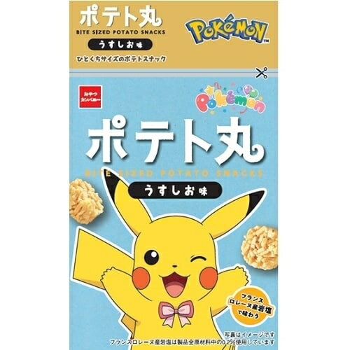 "Cupón de descuento de hasta 1000 yenes por orden de llegada durante 5 días" Paquete de 4 bocadillos de papa Pokémon sabor ligero de 14 g x 4 Bocadillos de papa Bocadillos de papa Bocadillos Dulces [Tipo aleatorio]