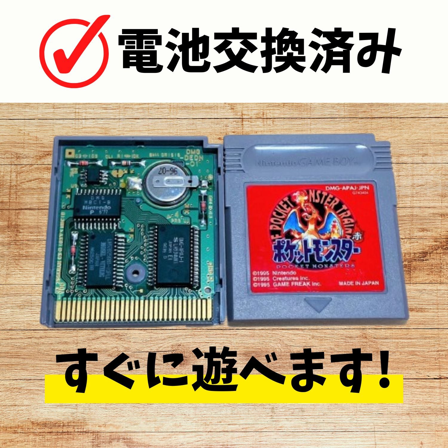 [Used] [New battery replaced] GB Pokemon Red Pokemon Game Boy