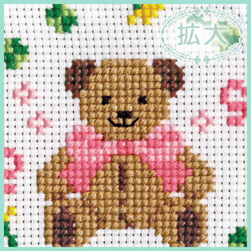 Embroidery Embroidery Kit Olimpath Stylish Hoop Exciting Stitch Teddy Bear [Mail-order available] | Embroidery Kit Shishu Handicraft Kit Handmade Kit Beginner Easy Cross Stitch Cross Stitch