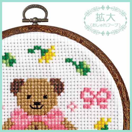 Embroidery Embroidery Kit Olimpath Stylish Hoop Exciting Stitch Teddy Bear [Mail-order available] | Embroidery Kit Shishu Handicraft Kit Handmade Kit Beginner Easy Cross Stitch Cross Stitch