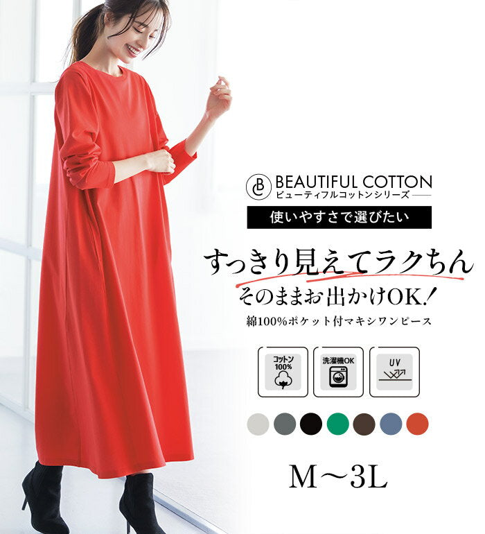 Dress [Choose 2 Lengths] <BC> Maxi Dress with Pockets (M Long Length ~ 3L Regular Length) Belluna Ranan Ranan 30s 40s 50s Women Autumn Winter Autumn Winter Clothes Adult Stylish