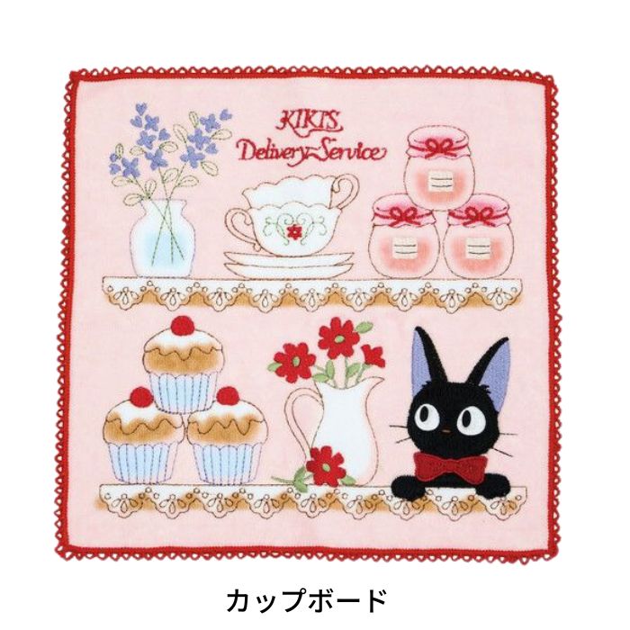 [Free Shipping] Kiki's Delivery Service Mini Towel Towel Handkerchief High-quality Towel Handkerchief 100% Cotton Pocket Towel Wash Towel Hand Towel High Quality High Quality Studio Ghibli Totoro Gigi Black Cat Cat