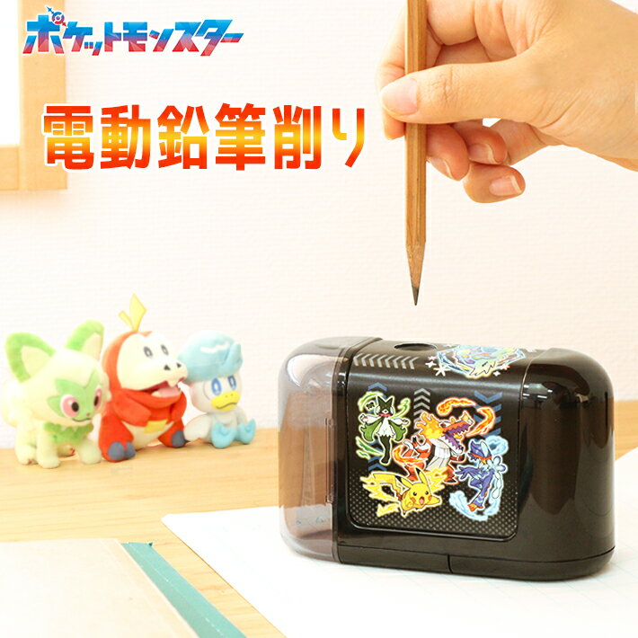 Pokemon Electric Pencil Sharpener Showa Note 4901772739135 [M Delivery 1/1]