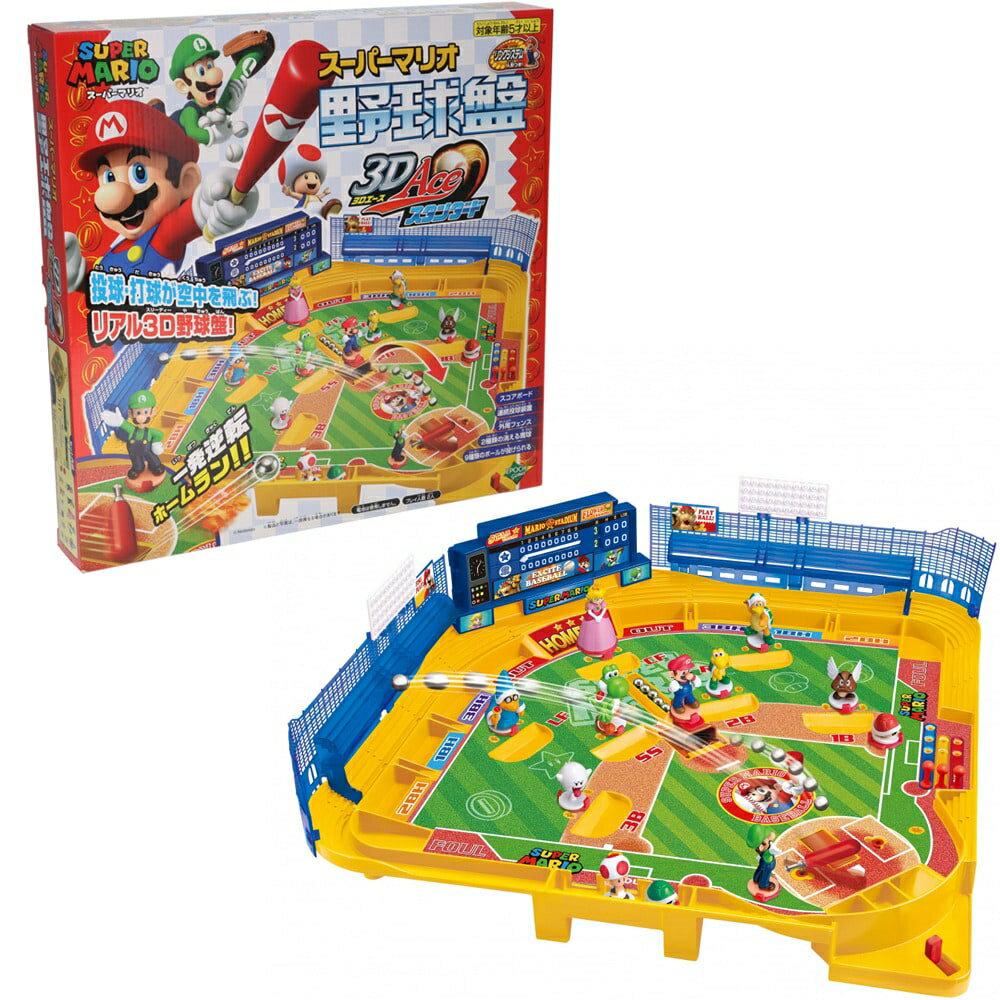 Super Mario Baseball Board | 3D pitching function 9 types of pitching, 12 character dolls included, ages 5 and up