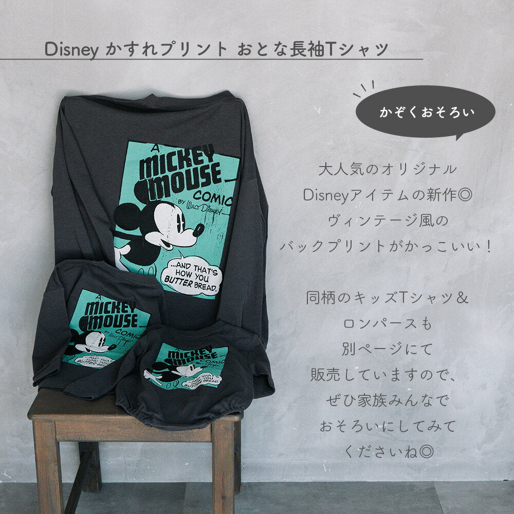 [t.] Camiseta de manga larga para adultos con estampado de otoño de Disney, camisetas unisex para papá y mamá de Disney Mickey para mujer y hombre, cortadas y cosidas, 100 % algodón