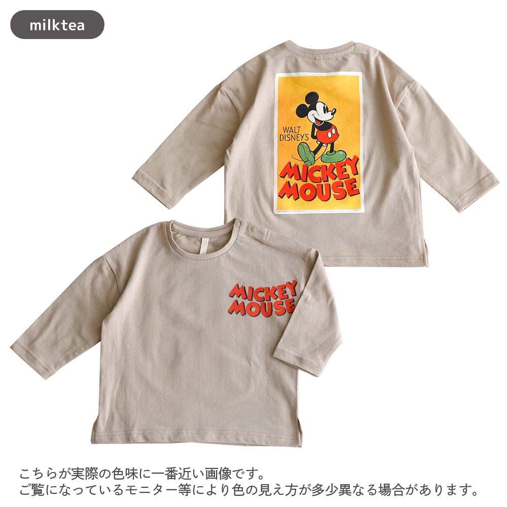 [t.] Camiseta de manga larga con estampado delantero y trasero de Disney Mickey Ropa para bebés y niños Tops Camiseta larga Niño Niña 80cm 90cm 100cm 110cm 120cm 130cm 100cm Algodón