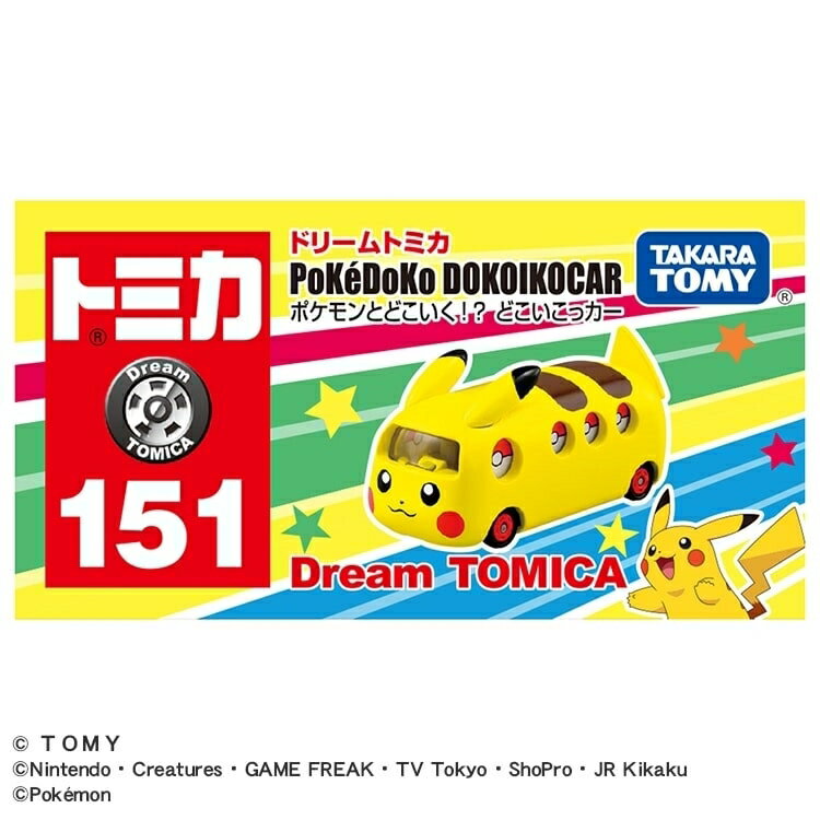 Dream Tomica No.151 Where will you go with Pokemon? ? Where is it?