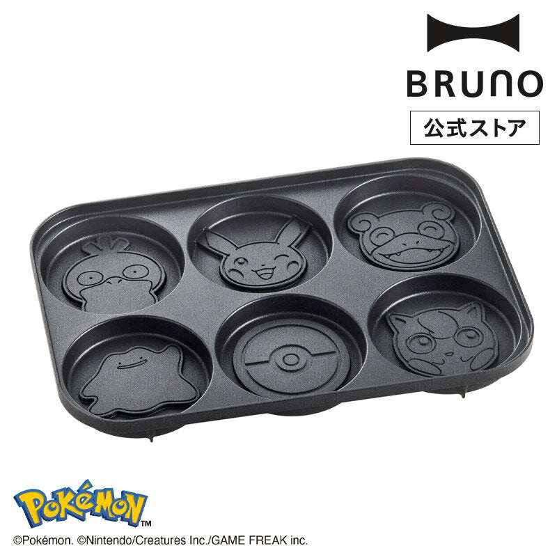 [10x points] [Official] Hot Plate BRUNO Pokemon Compact Hot Plate Pancake Plate BOE118-CAKE Bruno Kodak Pikachu Yadon Metamon Monster Ball Pudding Mother's Day