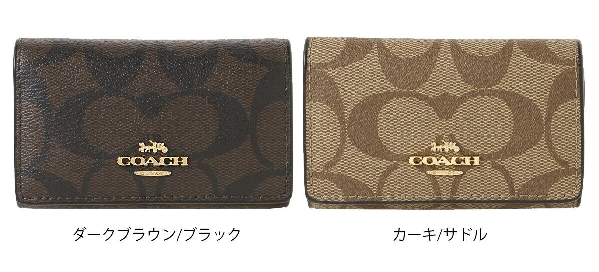 Coach Outlet Women's Key Case 77998 COACH OUTLET Gift Present [Dark Brown Black Khaki Saddle] [Free Shipping] [Next-day delivery]