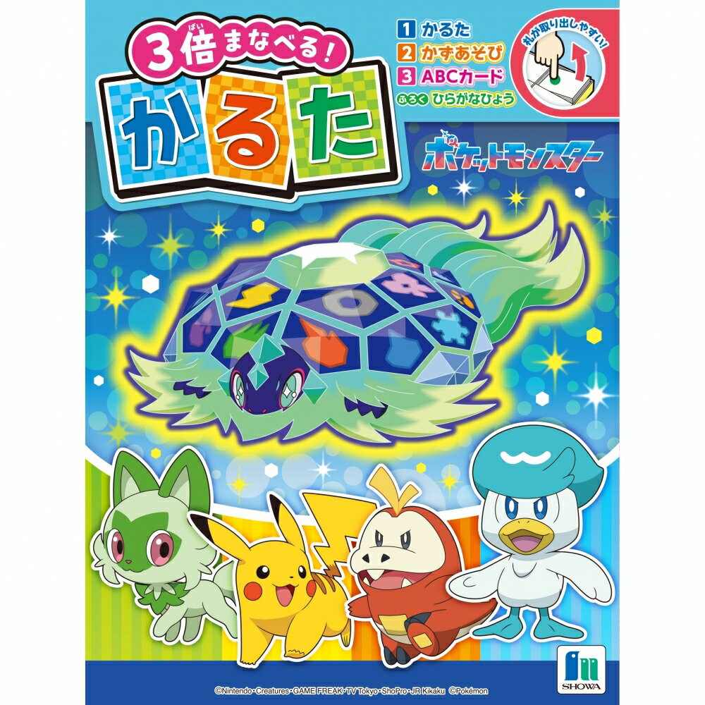 Karuta Pokemon