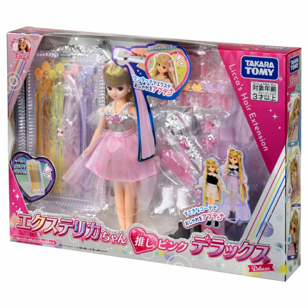 Licca-chan Exterika-chan Favorite Pink Deluxe