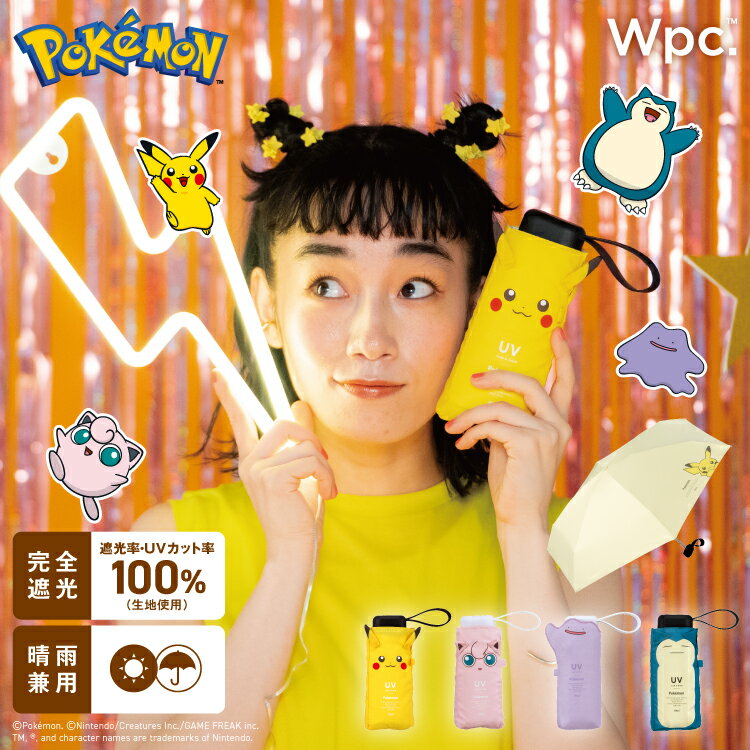 [Wpc. Official] Pokemon Parasol Folding Light-blocking Adventure Partner Mini [Cute Pikachu Pudding Metamon Snorlaxing Birth 47cm Women's Stylish Cute Women Commuting School Adult Student] Gift