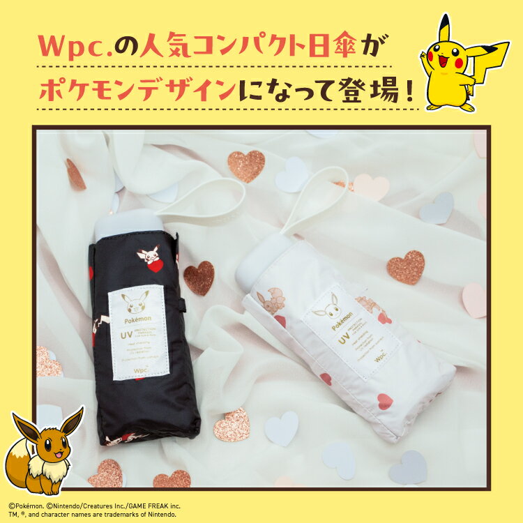 [Wpc. Official] Pokemon umbrella folding, shading, happy, mini [Pikachu, 47cm, hand-opening, ladies, stylish, cute, women, commuting, school, working adult, student] Gift eligible