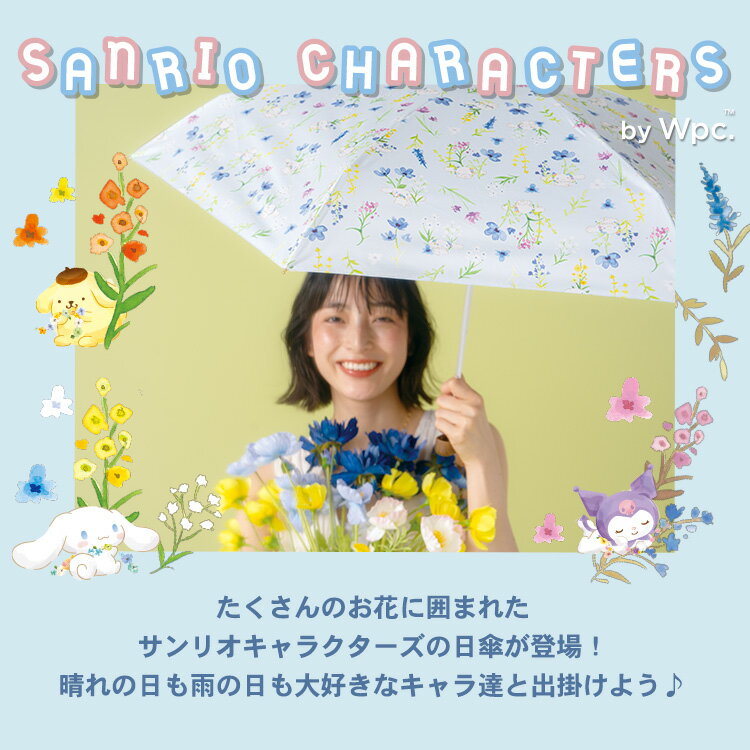 [10% off coupon available now available★] [Wpc. Official] Sanrio Characters Parasol Folding Shadow Watercolor Flower Mini [50cm Birth Opening, Hand Opening, Women, Stylish, Cute, Women, Commuting, School, Working Adults, Students] Gift