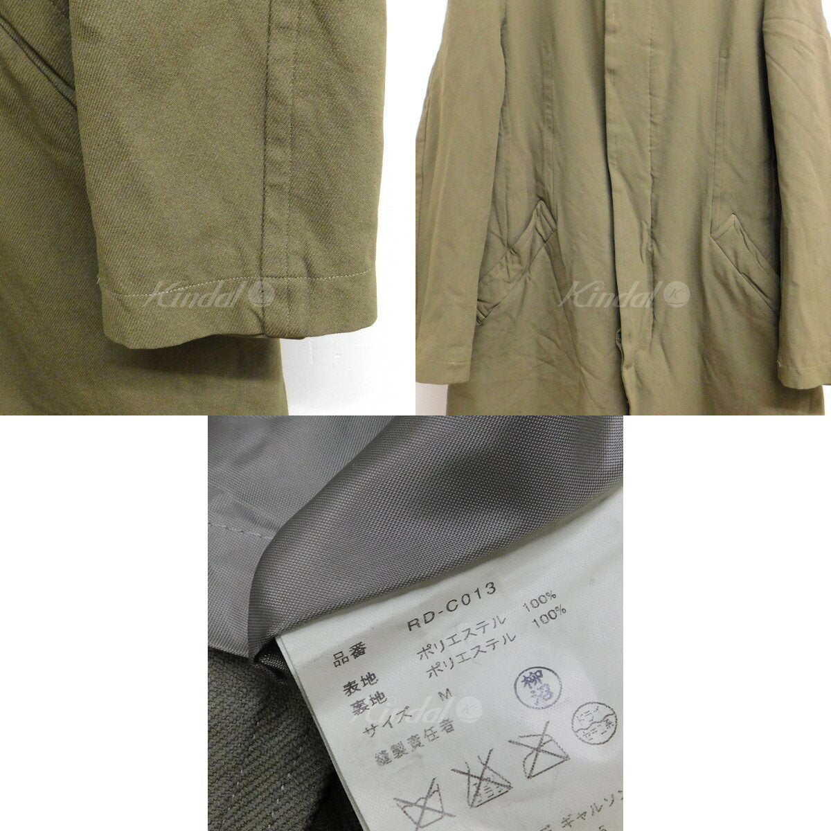 [Used] COMME des GARCONS COMME des GARCONS Poly shrinkable trench coat Olive Size: M [010823] (Comme des Garcons)