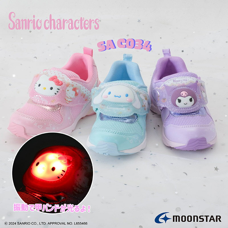 Glows with the LED! Sanrio Junior Kids SA C034 Girls Character Shoes Hello Kitty Cinnamoroll Kuromi Gift Pink Purple Purple Free Shipping Sanrio 12186204 12186207 12186209