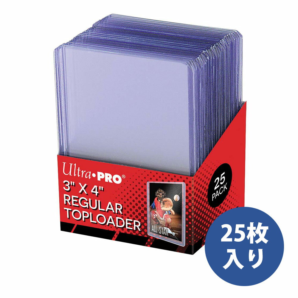 [Ultra Pro Collection Supplies] Top Loader Regular Low Price Edition 25-Piece Pack Trading Card Case Trading Card #81222 | 3" x 4" Clear Regular Toploader | Trading card storage cases