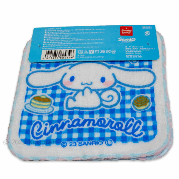 Cinnamoroll Mini Towel Set of 3 Checkered Pattern Approx. 16 x 16cm 100% Cotton Towel Towel Handkerchief Handkerchief Towel Petit Towel