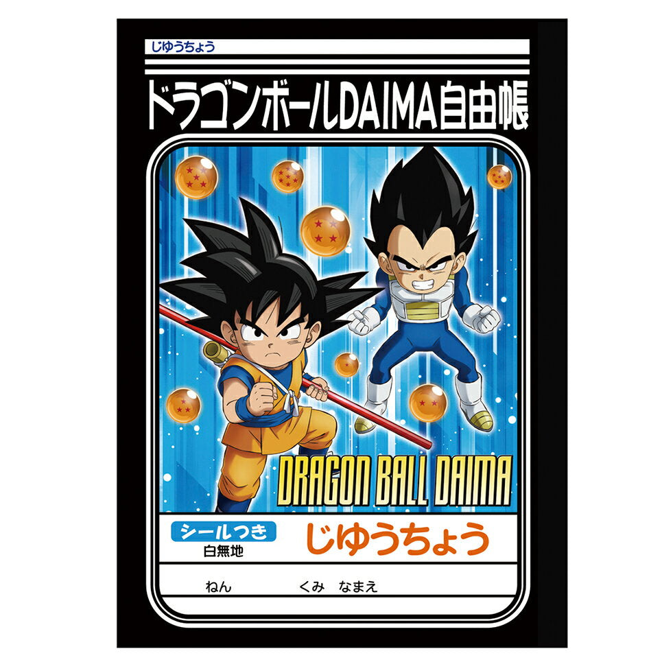 Jiyucho Dragon Ball DAIMA B5 30 sheets 60 pages 087270009 Showa notebook with stickers Study notebook School supplies Homework Contact notebook Contact notebook Dragon Ball Daima