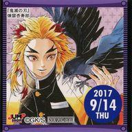 [Used] Stickers Rengoku Kyojuro (2017/09/14) 365 Day Stickers "Demon Slayer" Jump Shop Limited Distribution Item