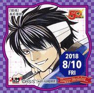 [Used] Stickers/Stickers Takasugi Shinsuke (2018/08/10) 365 Day Stickers "Gintama" Jump Shop Limited Distribution Item