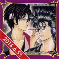 [Used] Stickers/Stickers Takasugi Shinsuke & Kawakami Mansai (2016/06/05) 366 Day Stickers "Gintama" Jump Shop Limited Distribution Item