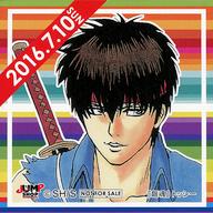 [Usado] Pegatinas y stickers Tossy (Hijikata Jushiro) (10/07/2016) 366 Day Stickers "Gintama" Jump Shop Artículo de distribución limitada