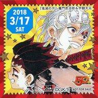 [Usado] Pegatinas Kamado Tanjiro y Uzui Tengen (17/03/2018) Pegatinas de 365 días "Demon Slayer: Kimetsu no Yaiba" Artículo de distribución limitada de Jump Shop