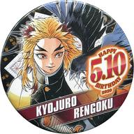 [Used] Badge Pins Rengoku Kyojuro Birthday Can Badge "Demon Slayer: Kimetsu no Yaiba" Jump Shop Limited