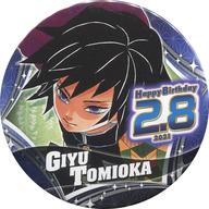 [Used] Badge Pins Tomioka Giyu Birthday Can Badge (2021 version) "Demon Slayer: Kimetsu no Yaiba" Jump Shop Limited